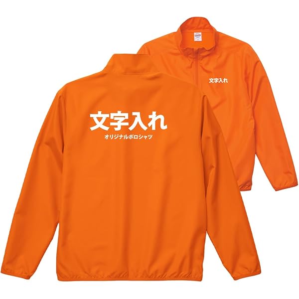 Amazon.co.jp: すとぷり オリジナルパーカー るぅとくん : ファッション